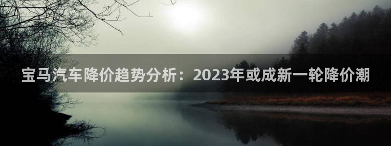 南宫焦点娱乐官网下载链接