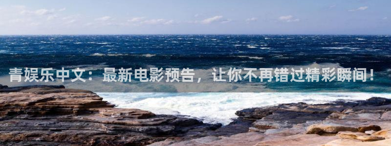 焦点娱乐加拿大在线预测