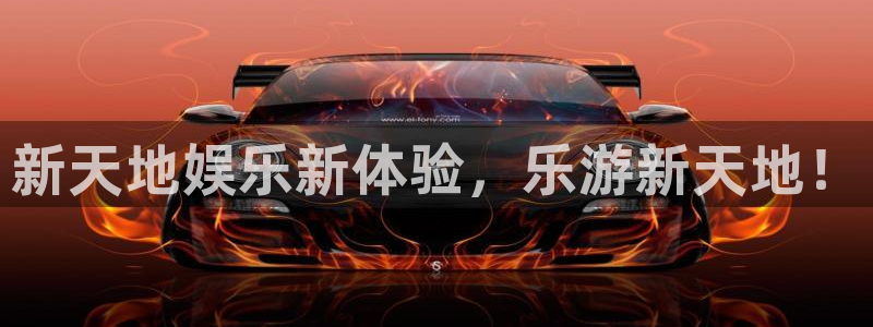 焦点娱乐注册登录入口