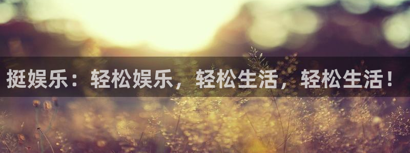 焦点娱乐退款怎么退