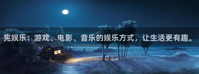 焦点娱乐平台