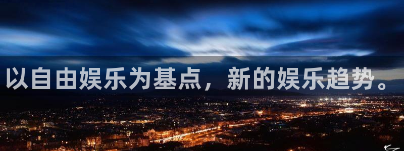 焦点娱乐官网地址