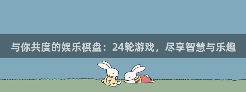 焦点娱乐加拿大app预测