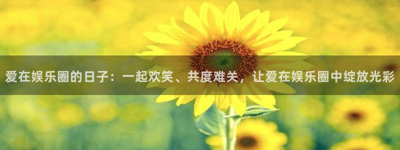 焦点娱乐赏金女王
