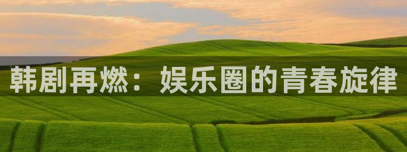 焦点娱乐注册