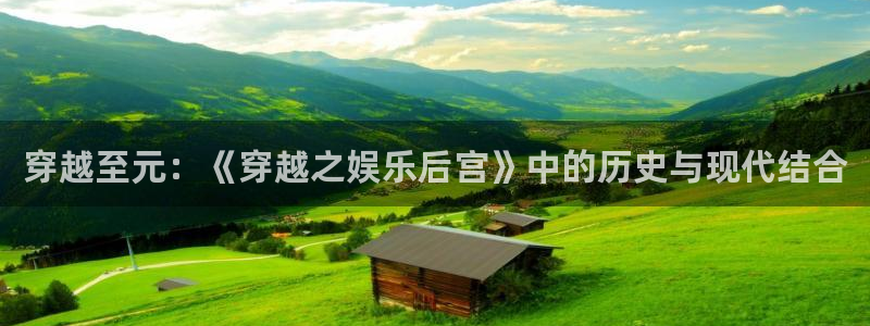 焦点娱乐账号注册入口