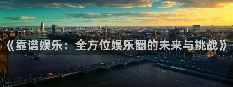 焦点娱乐.ccm官网版