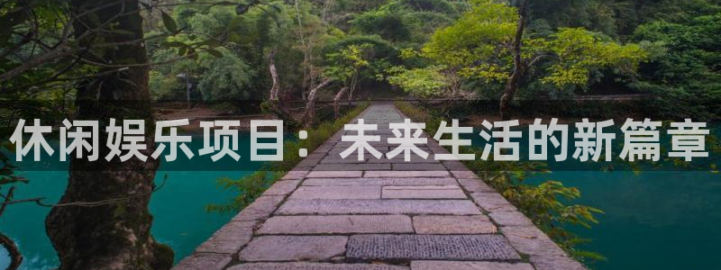 壹号大舞台入口
