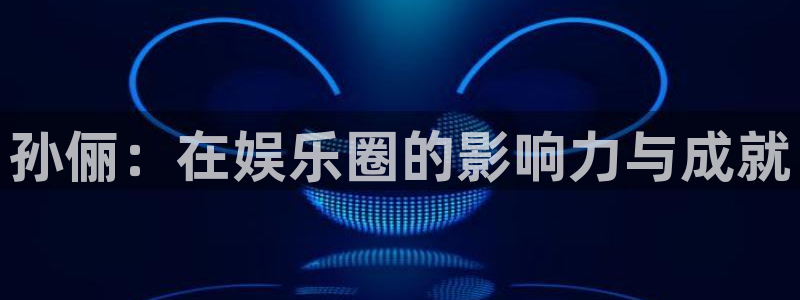 焦点娱乐app下载