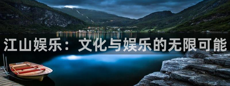 焦点娱乐官网