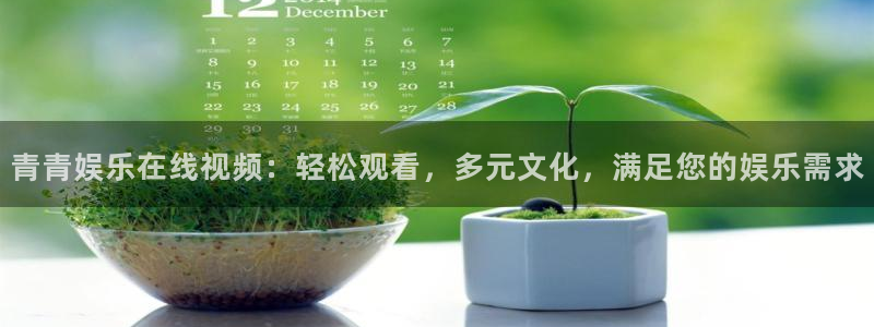 焦点娱乐注册网站